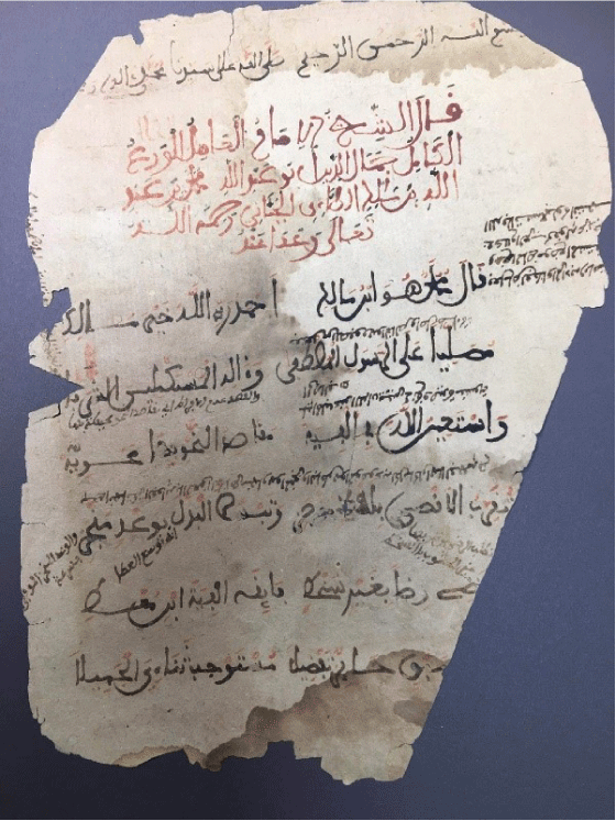 Figur 8.9 En side fra det 500 år gamle Alfiyah-manuskriptet fra Timbuktu.